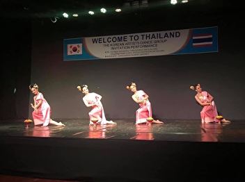 The 1st Thai-Korean Cultural Exchange
Show